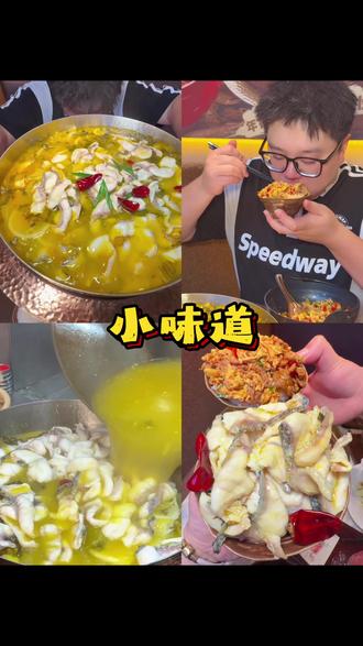 手慢无 69代100 小味道开来镇海万科啦 #小味道 #宁波川菜 #镇海万科 #宁波美食 #酸菜鱼