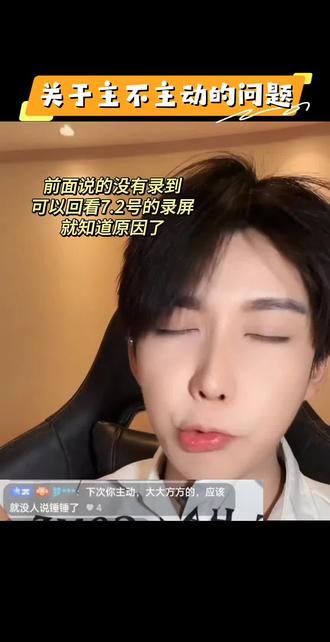 首先两个主播都是独立的个体,在一起时是锤子组合不在一起时是子敬和王大锤,唯粉就维护好自家主播,cp粉维护好双方,不连麦时就好好专注自家主播不要带任何节奏,他们都很好,保护好他们好吗@子敬📧·银河系A @王大锤🌻618(小敏敏) #锤子组合#子敬#王大锤(因为时长原因后面我就没剪进去哈,可以看其他宝宝发的录屏)