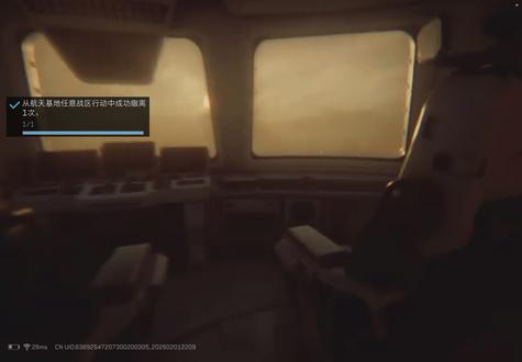 天空属于哈夫克#勇敢者行动 #三角洲行动