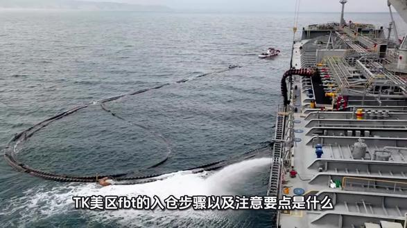 TK美区FBT的入仓要求是什么?#跨境电商 #TK美区物流#美区货代#fbt#跨境物流