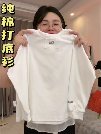 巨巨巨柔软舒适,纯棉小码才个位数,真的捡大漏啦,啦,趁着现在反季价格超便宜赶紧给孩子安排吧#面料舒适#长袖t恤 #高品质童装 #潮酷穿搭