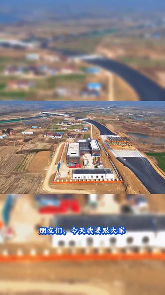 #航拍最美家乡 #开路先锋 #基建狂魔 #交通强国 #乡村振兴 @策马扬鞭—(鑫旺农业)