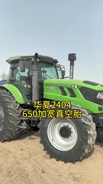2022年11月出厂华夏2404加重TS后桥,潍柴WP7发动机,16+16梭式换挡,手续齐全,随时过户#二手农机 #二手拖拉机 #抖音农机 #上热门