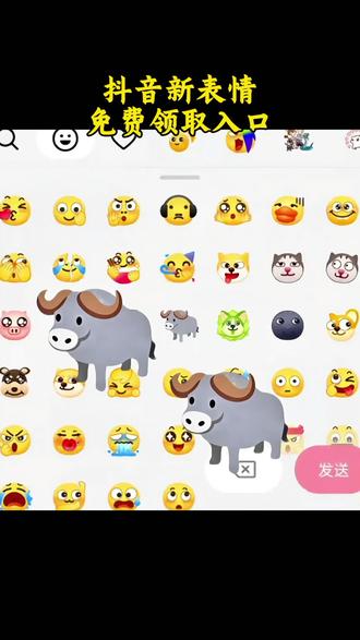 水牛表情包
#剪映 #新表情 #表情包制作教程 #表情包
#表情包制作
新表情包
新表情
新表情上线
抖音新表情
新表情包来了
表情包制作
表情包教程
表情包获取
表情包制作教程
抖音隐藏表情包
抖音限时表情包
隐藏表情
限时表情
限时表情包
隐藏表情包
水牛表情包
表情包