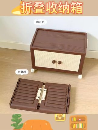 #收纳箱 折叠收纳箱玩具整理箱衣柜衣物衣服储物箱带盖 #折叠收纳箱 #收纳箱储物箱 #衣物收纳箱 #家居好物