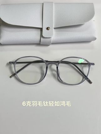 #时尚潮流穿搭 #时尚潮流休闲百搭 #近视太阳镜 #近视眼镜 #近视变色眼镜