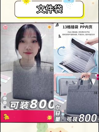 得力#风琴包 #帆布手提文件夹 a4试卷收纳袋初中专用手提#大容量试卷夹#手提文件夹 #帆布包
