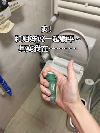 #清清片