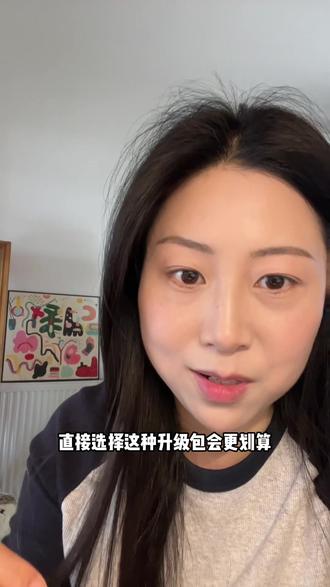 腾讯升级SVIP会员提前看白日提灯!还能3台设备同时在线追剧#腾讯会员 #腾讯VIP #腾讯SVIP #腾讯升级包