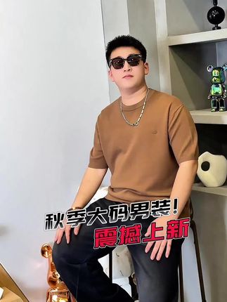 人间一切是游戏,自由自在过日子#秋季穿搭 #秋季搭配 #超燃 #大码男装 #超燃