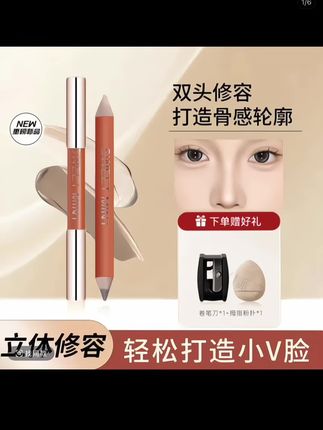特好用的双头#修容笔 大概率谁用谁好看#拯救塌鼻梁 #修容 #修容教程 #拯救手残党