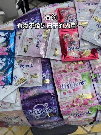 一点不夸张!夏天出汗衣服都还是香香的!#柔顺剂 #我可真会买 #种草 #好物推荐🔥
