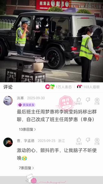 广大网友怎么看#搞笑#神操作 #笑死在评论区 @抖音小助手