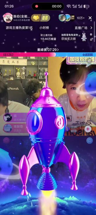 陈伯#这就是凝聚力 @陈伯(全能王)