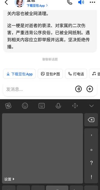 大家千万不要用这个梗了。