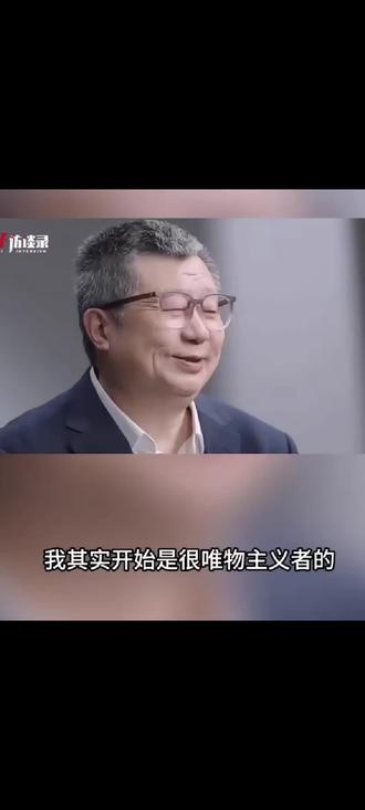 科学,神学,玄学。
看不到的别不代表没有。
我们一起来听法医刘良的访谈。
视频来自外网。