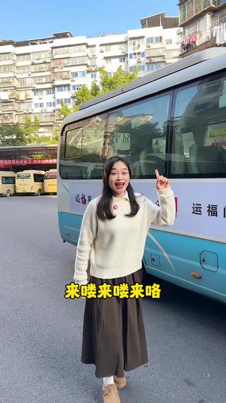 朋友们都收到消息了吗?延平到政和增加了上下车点,真的方便好多 #大巴车 #延平旅游 #政和旅游 #出行 #闽北行