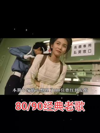 视频封面