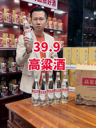 52度高粱酒6瓶,纯粮食酿造,酒中贵族!