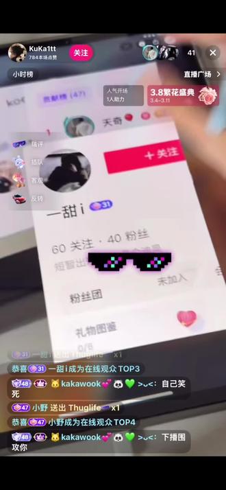 其实我是极品辣条音#我服了 #锐评