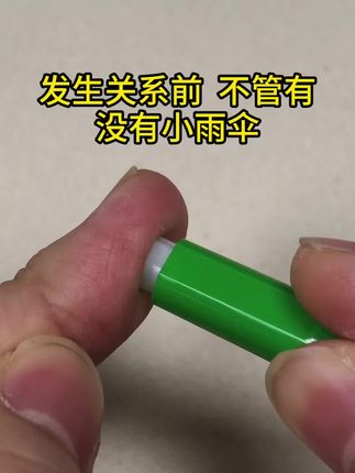 谈恋爱后,一定要提前检测艾滋,这是现在的恋爱通行证,没有这个不敢有下一步 #异地恋 #恋爱 #奔现 #感染四项
