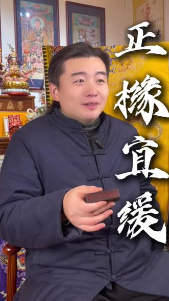 你的正橼已经在来的路上了#国学文化 #国学智慧 #女性智慧 #女性成长 #悟人生之道