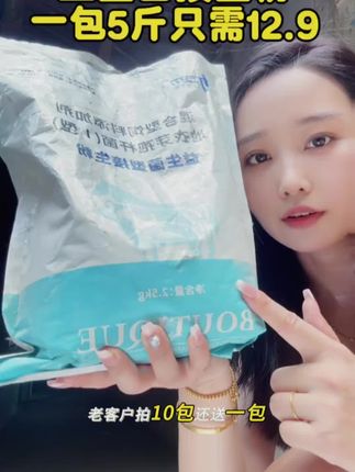 益生菌接生粉,一包5斤只需12.9,拍10送一#科学养殖#接生小猪#接生粉#所有养猪人 #三农