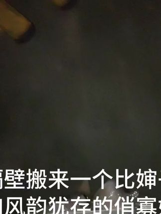 等你们被坏女人伤害就知道婶子的好了#御姐#反差#微胖#户外