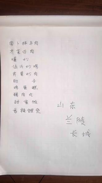 #农村酒席 穷儿不可富葬,孝在日常;厚葬不如厚养,念在心上。纸钱纷飞不如生前温汤,锣鼓喧天不及床前探望。一别永隔,唯以心安送别,以余生顺遂告慰。 🙏🙏🙏