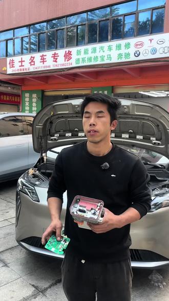 广汽埃安YPTC维修,没有暖风,#汽车维修 #汽车保养与维护 #新能源三电维修