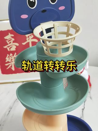 投篮轨道转转乐太有趣了 锻炼宝宝的专注力和动手能力#锻炼宝宝手眼协调能力 #投篮转转乐 #锻炼宝宝手眼协调能力