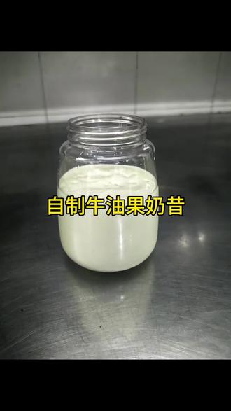 一分钟搞定夏日清新牛油果奶昔,可以代替奶茶了,大家快来试一下