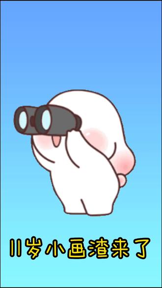 想看我画什么?评论区发出来,下一个绘画作品安排#创作灵感 #画画 #手绘 #绘画 #绘画教程