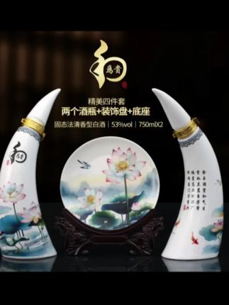 高端大气上档次以和为贵收藏酒,到手四件套特别划算,景德镇高端定制陶瓷瓶,53度清香型白酒,买来收藏还是送人送礼都特别合适!#好酒推荐 #收藏摆柜 #高端大气 #陶瓷艺术 #白酒