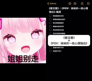 我也想被姐姐钓#御姐音#萝莉音#少女音#青年音