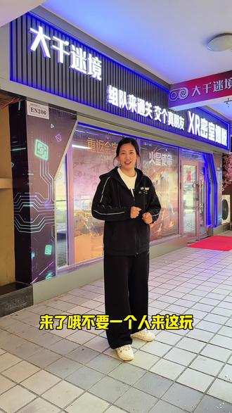 赶紧带上孩子来体验吧🥳