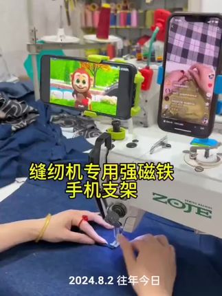 防震双强磁缝纫机手机支架注塑机车床通用360度任意调新款自锁架