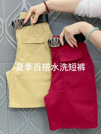 跨宽腿粗,下身胖的姐妹们,这款短裤真的太推荐了,夏季新款洋气显瘦水洗棉大短裤#夏季新款#短裤穿搭 #面料柔软舒适 #显瘦穿搭 #谁穿谁好看系列