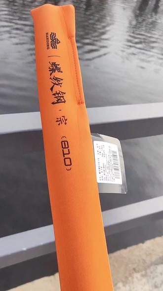 汉鼎新品螺纹钢综合开箱开箱#螺纹钢综合 #螺纹钢系列体验官 @汉鼎官方旗舰店 #钓鱼人 #汉鼎