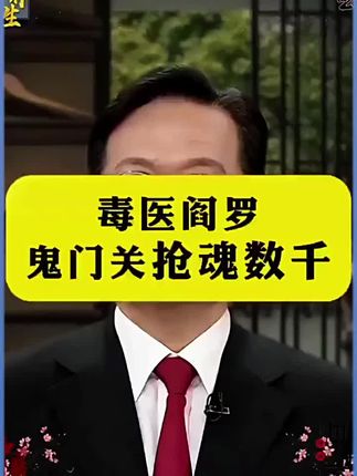 先辈们留下宝贵的书籍,只是太少人知道并传承。#一本好书 #文化#好书分享