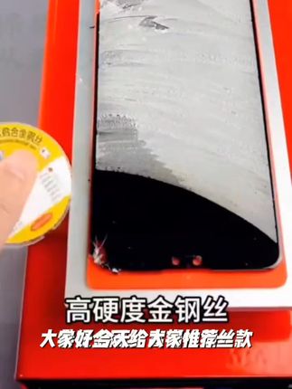 特硬金刚丝 高韧性钢丝 曲面屏分离 直面屏分离 折叠屏 单片带框#抖音推广 #涨知识 #科技 #科普