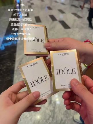 被姐妹一直追问的香水#兰蔻是我香水 巨好闻!让人无法抗拒的香型!玫瑰雪松的味道,甜中带飒,让琢磨不透。走在大街上留下的余香让人好奇,都忍不住回头看#无限回购的香水推荐#富家千金香水推荐#持久留香#兰蔻idôle是我香水