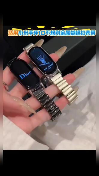 适用小米手环10pro表带陶瓷版白米兰尼斯10pro磁吸腕带