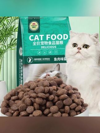 郝劭文 推荐 迈路士猫粮牛肉味鱼肉味成猫幼猫通用全价猫粮营养均衡益生元 #猫粮 #牛肉味猫粮 #鱼肉味猫粮 #成猫猫粮 #幼猫猫粮