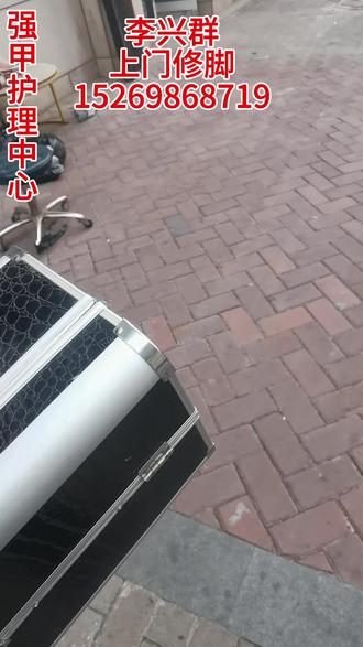 应邀上门为老人修脚!