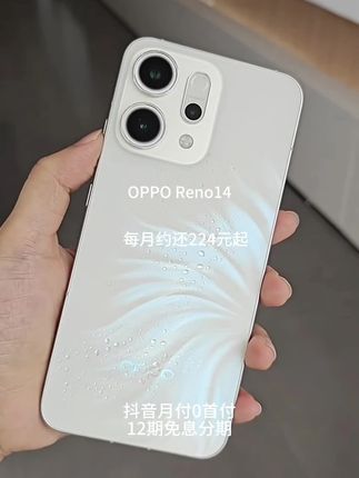OPPO Reno14上手惊了!这颜值我真的爱了! 人鱼姬渐变背壳会随光变色,阳光下像把星河握手里,闺蜜见了追着要链接~ 重点是拍照!实况模式自带柔光滤镜,阴天拍皮肤也透亮,4K视频截帧都是朋友圈大片! 天玑8350跑游戏稳得一批,16GB内存后台堆10个APP都不卡。 学生党闭眼冲,这波性价比真的赢麻了~ #OPPOReno14 #reno14 #不被定义的人鱼姬 #高颜值手机 #强烈推荐
