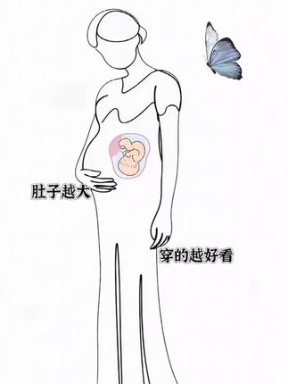 一眼就爱上的孕妇套装~慵懒又时尚,气质显瘦!#早秋穿搭公式来了 #韩系穿搭 #2025年秋季都流行穿什么 #孕期穿搭 #最美孕妇