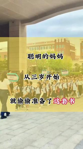 适合3岁以上孩子的识字造句启蒙书,彩图+注音,大字护眼,有笔顺和造句,孩子读起来轻松有趣,既可以识字又能积累词汇量,孩子轻松学会自主阅读#学前识字启蒙#组词造句#幼儿识字