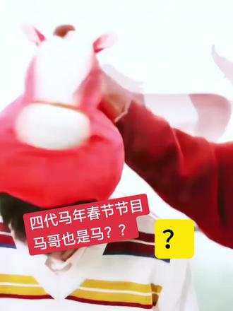 快乐星球怎么会来…太抽象了#TF家族 #抽象 #魏子宸 #爆梗大赛傻瓜队 #马嘉祺