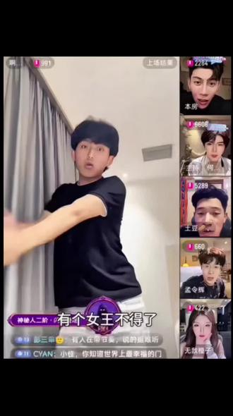 巴拉拉能量,乌卡拉卡,小魔仙全身变@啊哈~(大大怪) @孟令辉 @土豆🥔、 @何秋亊@陈小佳@无敌橙子 #搞笑 #直播pk搞笑 #直播截屏分享 #创作者中心 #创作灵感